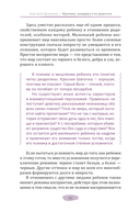 Мужчина, женщина и их родители. Как наш детский опыт влияет на взрослые отношения — фото, картинка — 29