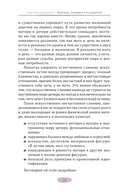 Мужчина, женщина и их родители. Как наш детский опыт влияет на взрослые отношения — фото, картинка — 9