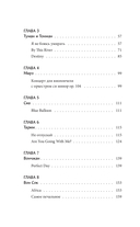 Странный магазин пластинок в Пунчжиндоне — фото, картинка — 3