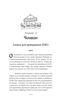 Странный магазин пластинок в Пунчжиндоне — фото, картинка — 12