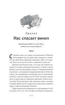 Странный магазин пластинок в Пунчжиндоне — фото, картинка — 6