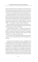 Странный магазин пластинок в Пунчжиндоне — фото, картинка — 10