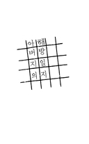 Дневник освобождения моего отца — фото, картинка — 1