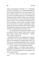 Дневник освобождения моего отца — фото, картинка — 13