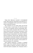 Дневник освобождения моего отца — фото, картинка — 6