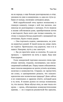 Дневник освобождения моего отца — фото, картинка — 9