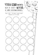 Большой мятный дневник — фото, картинка — 2