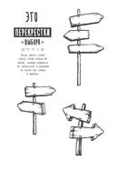 Большой мятный дневник — фото, картинка — 4