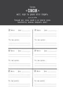 Большой мятный дневник — фото, картинка — 6