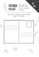 Большой мятный дневник — фото, картинка — 7