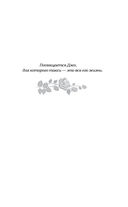 Гонщики кампуса — фото, картинка — 2