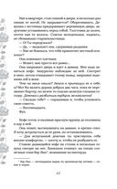 Гонщики кампуса — фото, картинка — 12