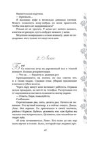 Гонщики кампуса — фото, картинка — 13