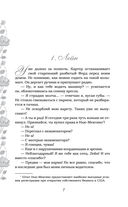 Гонщики кампуса — фото, картинка — 4