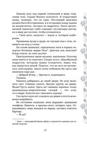 Гонщики кампуса — фото, картинка — 7