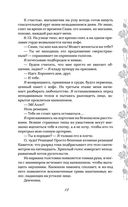 Гонщики кампуса — фото, картинка — 9