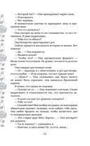 Гонщики кампуса — фото, картинка — 10