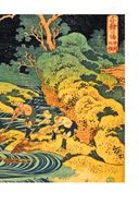 Японские мифы и легенды. Главные предания страны восходящего солнца — фото, картинка — 37