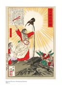 Японские мифы и легенды. Главные предания страны восходящего солнца — фото, картинка — 41