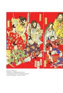 Японские мифы и легенды. Главные предания страны восходящего солнца — фото, картинка — 42