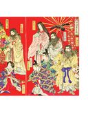 Японские мифы и легенды. Главные предания страны восходящего солнца — фото, картинка — 43