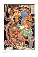 Японские мифы и легенды. Главные предания страны восходящего солнца — фото, картинка — 46