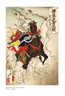 Японские мифы и легенды. Главные предания страны восходящего солнца — фото, картинка — 61