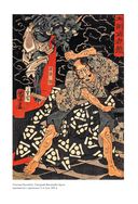 Японские мифы и легенды. Главные предания страны восходящего солнца — фото, картинка — 65