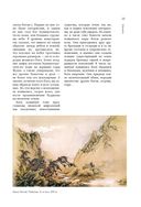 Японские мифы и легенды. Главные предания страны восходящего солнца — фото, картинка — 9