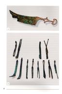 Путешествие в мир металлов — фото, картинка — 2