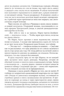 Странные люди, странные места — фото, картинка — 3