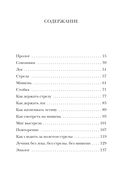 Лучник — фото, картинка — 5