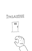 Предназначение. Найти дело жизни и реализовать свои мечты — фото, картинка — 4