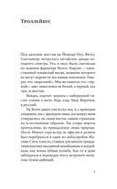 Год в Чувашии — фото, картинка — 2