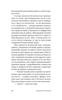 Год в Чувашии — фото, картинка — 11