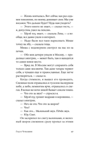 Год в Чувашии — фото, картинка — 12