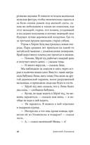 Год в Чувашии — фото, картинка — 13