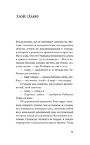Год в Чувашии — фото, картинка — 17