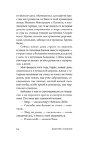 Год в Чувашии — фото, картинка — 18