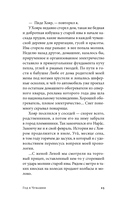 Год в Чувашии — фото, картинка — 19