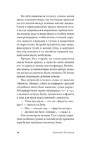 Год в Чувашии — фото, картинка — 20