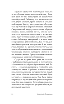 Год в Чувашии — фото, картинка — 3