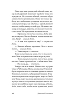 Год в Чувашии — фото, картинка — 22