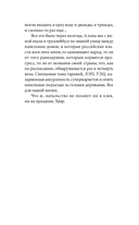 Год в Чувашии — фото, картинка — 23