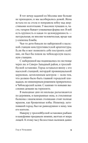 Год в Чувашии — фото, картинка — 4