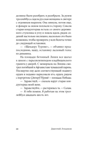 Год в Чувашии — фото, картинка — 5