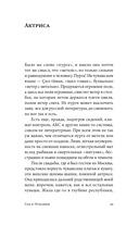 Год в Чувашии — фото, картинка — 6