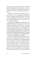 Год в Чувашии — фото, картинка — 7