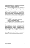 Год в Чувашии — фото, картинка — 8