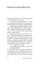 Год в Чувашии — фото, картинка — 9